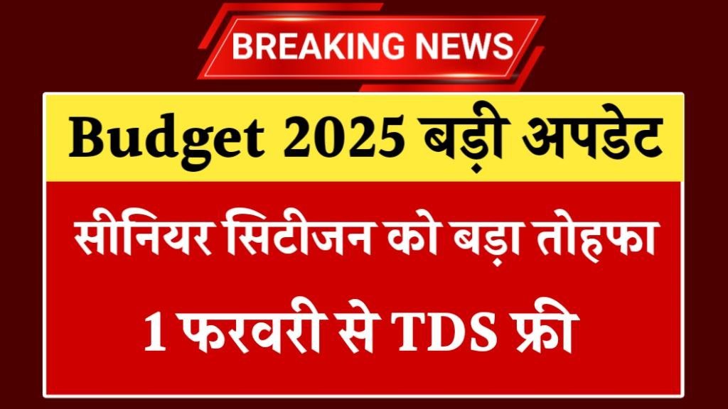 Budget Updates 2025