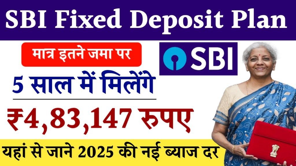 SBI Fixed Deposit Plan