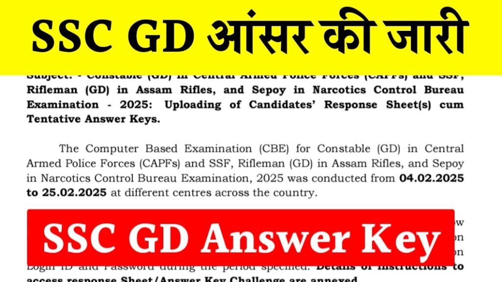 SSC GD Answer Key Release