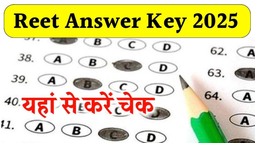 REET Answer Key 2025